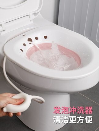 免蹲坐浴盆女私處婦科熏洗孕婦產婦月子盆可折疊馬桶洗屁屁盆【MJ11963】
