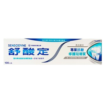 SENSODYNE 舒酸定 專業抗敏修護琺瑯質牙膏 亮白配方  100g  1條