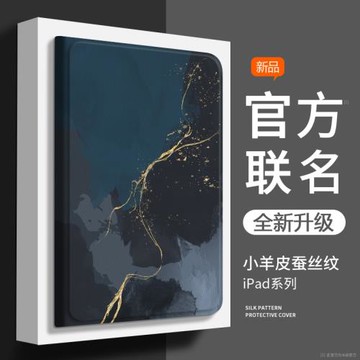 適用于ipad11代2025新款air7保護套11寸6蘋果Pro保護殼5平板4帶筆槽ipad10防彎摔9十代8硅膠mini7簡約6繪彩13