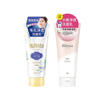 碧菲絲特淨透洗面乳120g-多款任選(新舊包裝隨機出貨)