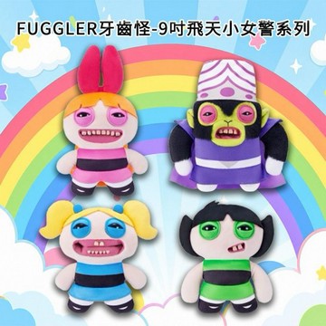 FUGGLER牙齒怪~9吋飛天小女警系列#ZU08622(不挑款/隨機出貨) 1入 毛絨 娃娃 公仔