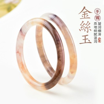 紫羅蘭圓條叮當手鐲 天然金絲鈺鐲圓條手鐲（附禮盒）