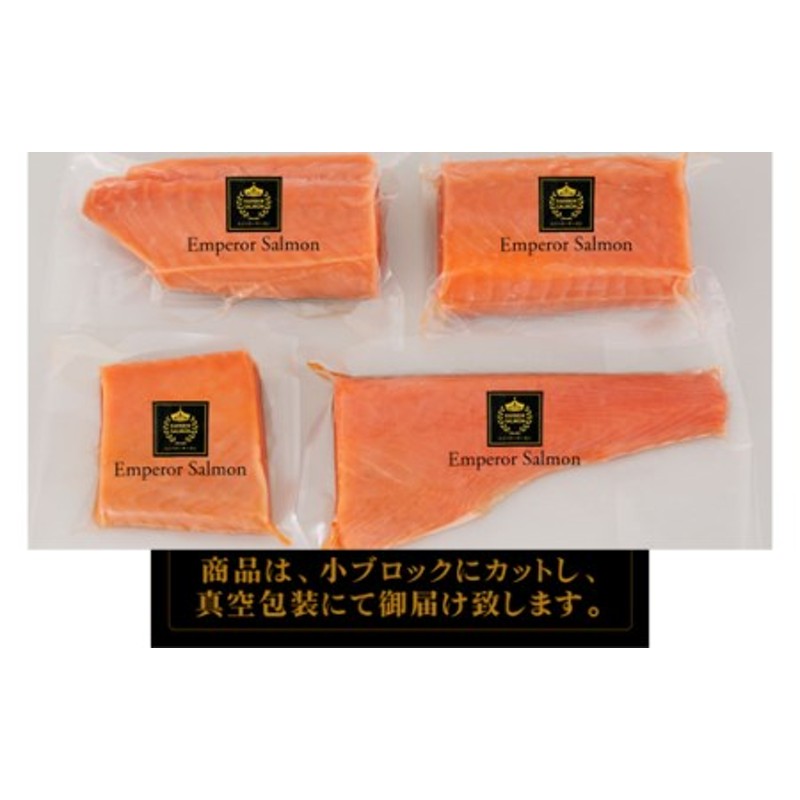 2023年1月末までにお届け※大人気☆「いくら醤油漬（鮭卵）【450g（225g×2）】」×「エンペラーサーモン【1kg】」の親子丼セット_I027-0608-2301  通販 LINEポイント最大1.5%GET | LINEショッピング