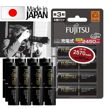 【FUJITSU 富士通】低自放電3號2450mAh鎳氫充電電池 HR-3UTHC (3號12入)送電池盒