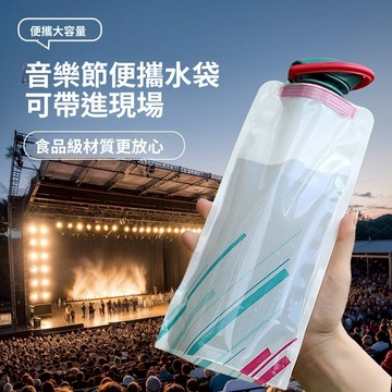 🏆限時下殺🏆可折疊軟水瓶 運動戶外跑步水壺 摺叠水杯 矽膠摺疊杯 環保杯 摺疊水壺 摺疊隨身瓶