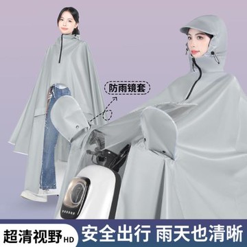 雨衣電動車女款新款加大單人全身長款防暴雨摩托電瓶車專用雨披