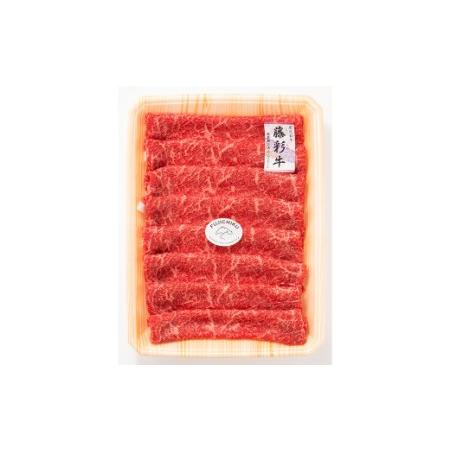 ふるさと納税 フジチク 藤彩牛 モモ すき焼き しゃぶしゃぶ用  400g 牛肉 黒毛和牛 国産 熊本県菊陽町