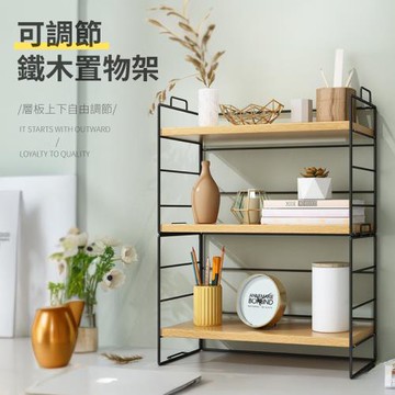 【好氣氛家居】調節式木質雙層桌上收納置物架/書架