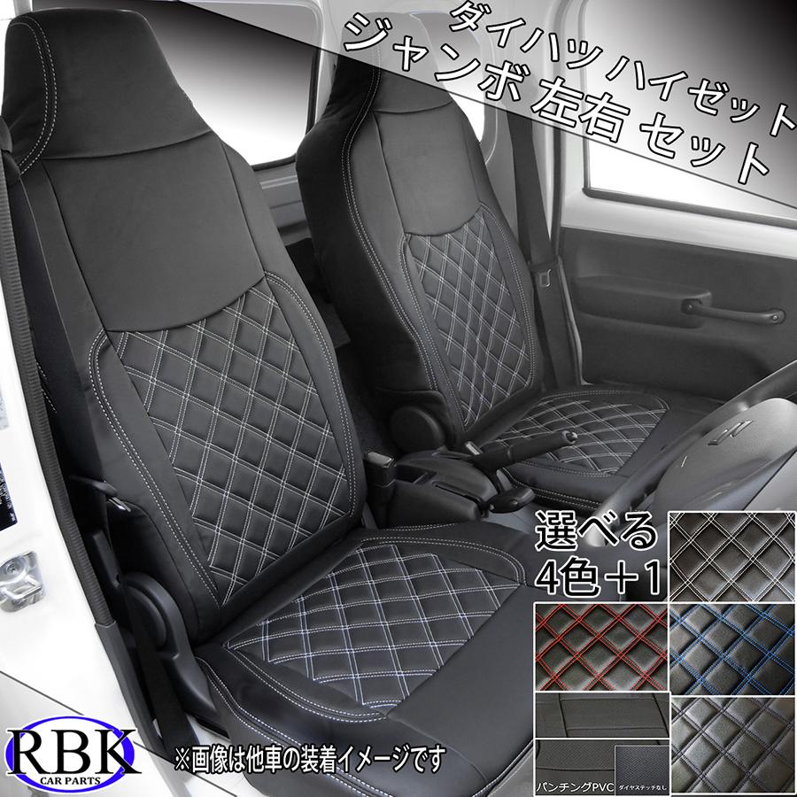 最大76%OFFクーポン ハイゼット トラック トヨタ ピクシス スバル