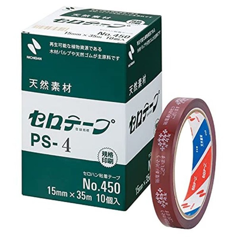 業務用20セット ニチバン セロテープ 12mm×35m CT-12