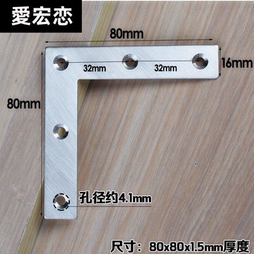 字型床五金柜體小7木頭小配件窗角加固條固定床配件不銹鋼角碼&