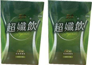 藥局現貨速出 效期2028/7 !!★2盒組★!!飲后 超孅飲 3g×15包/盒 奇異果風味