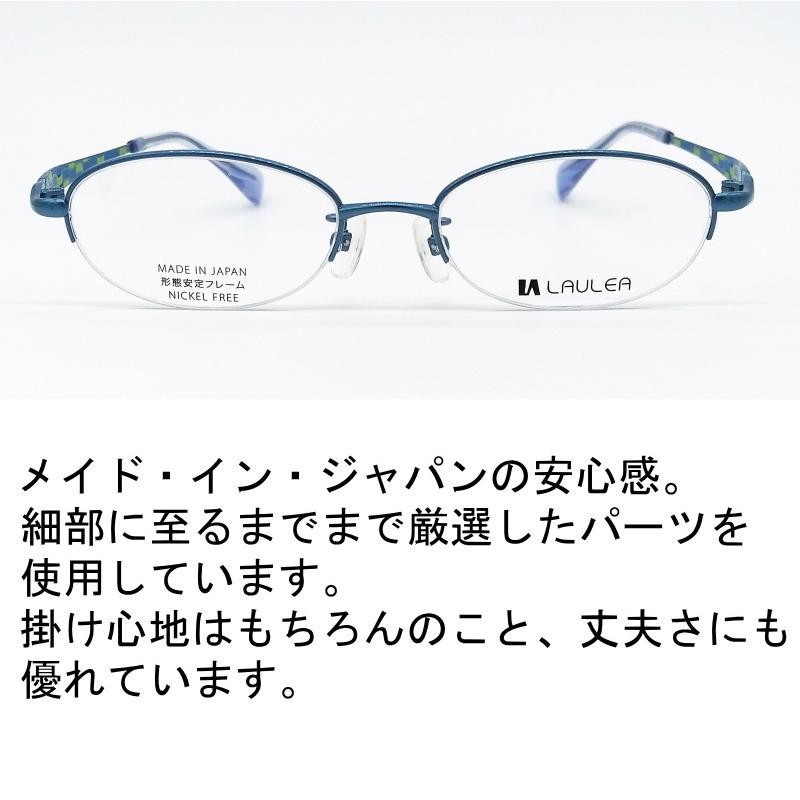 メガネ 度付き アミパリ ラウレア LA4002 31 ライトブルー 水色