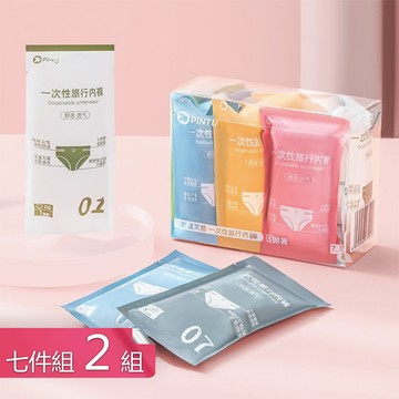 【茉家】完美包覆感女士拋棄式內褲周享包七件組-2組