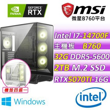 微星平台 I7 二十核 RTX 5070 Ti 16G GAMING TRIO OC {戰魂永恆Z W}WIN11電競機(i7-14700F/B760/32G D5/2TB/750W)