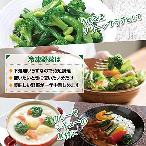 [冷凍食品] Delcy ５種の緑野菜 250g×12個