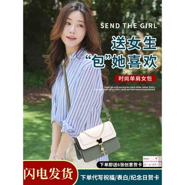 姚家族新年生日禮物女生送女友朋友實用的高級感送老婆閨蜜包包