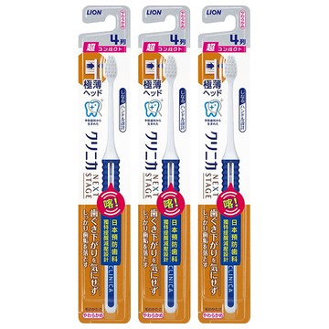 LION 獅王 固齒佳 喀喀減壓牙刷 超小頭 彈力刷毛  1入  3支