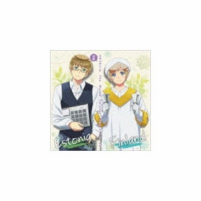 ヘタリア ｔｈｅ ｗｏｒｌｄ ｔｗｉｎｋｌｅ キャラクターｃｄ ｖｏｌ ６ フィンランド 水島大宙 エストニア 高坂篤志 通販 Lineポイント最大get Lineショッピング