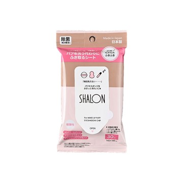SHALON 粉撲海棉清潔濕巾30枚