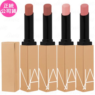 NARS激情過後水光唇膏(1.5g)(公司貨)