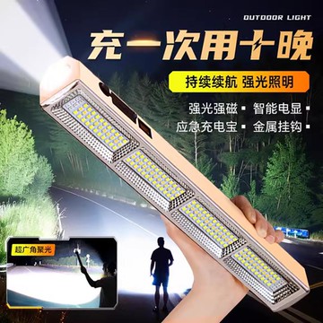 新品上市 太陽能露營燈充電式照明燈家用停電手電筒戶外燈手提燈擺攤地攤燈 幸福驛站