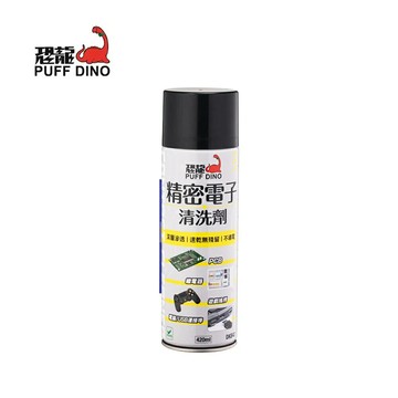 恐龍精密電子清洗劑 420ML