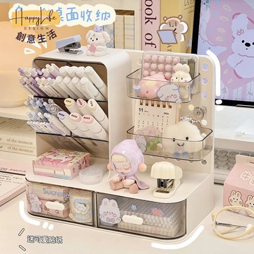 工廠現貨 免運 新店開業 電腦桌 洞洞板書桌 置物架書桌 桌面筆筒抽屜式收納盒小卡化妝品學生洞洞文具整理書桌抽屜置物架開立發票 全館折扣 蛇年特價