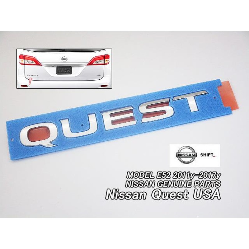 エルグランドE52【NISSAN】ニッサンQUEST純正USエンブレム-リアQUEST