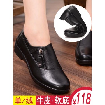 中老年女士皮鞋媽媽鞋真皮軟底休閑大碼中年女鞋平底老人單鞋防滑