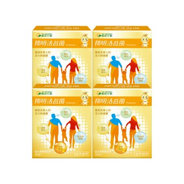 活益菌｜30包×4盒 ｜微顆粒不黏口、代謝消化、YMB520、乳酸菌