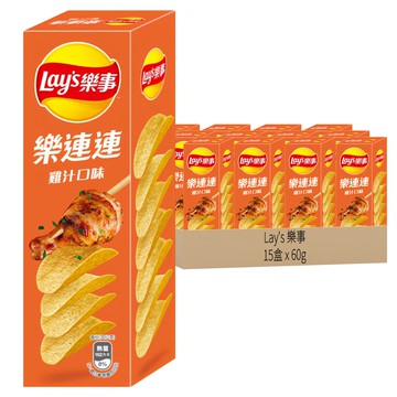 Lay's 樂事 洋芋片 雞汁  60g  15盒