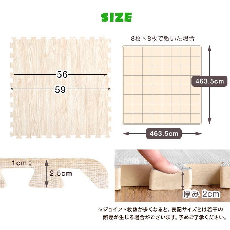 ジョイントマット 大判 12畳 厚手 2cm 64枚 極厚 木目調 防音 洗える