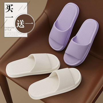 臺灣/✨平底拖鞋 室內拖鞋 拖鞋【防臭防滑】買一送一拖鞋女夏季室內家居可折疊eva情侶涼拖清倉