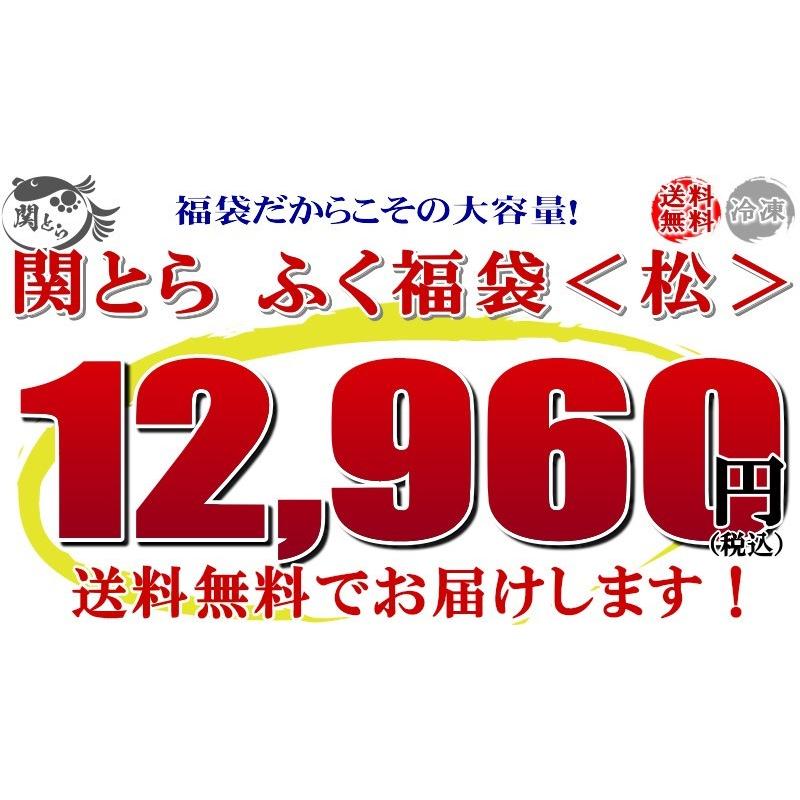 お歳暮 2023 ギフト ふぐ 鍋 ふく福袋 松 とらふぐ ふぐ刺し 送料無料 お取り寄せ 山口 海鮮 御祝 グルメ