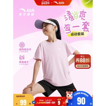 安踏兒童女童運動套裝2025夏季新款上衣+短褲2件套透氣短袖T恤