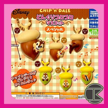 【愛蛋客】現貨 T-ARTS 轉蛋 扭蛋 迪士尼 奇奇蒂蒂榛果吊飾 特別篇 奇奇 蒂蒂 全6種