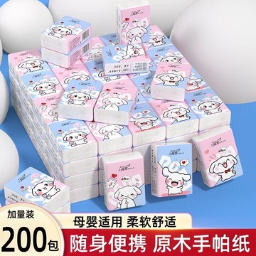 臺灣出🔥【100包！聚划算！】原木手帕紙巾 小包紙巾 隨身 便攜 學生宿舍 外出 餐巾 面巾 衛生紙品 原紙