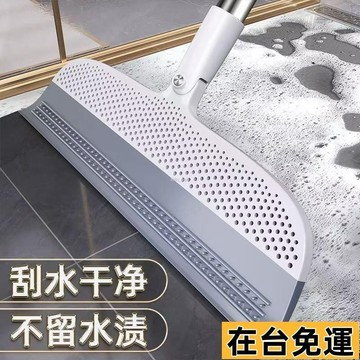 🔥限時低價🔥 硅膠魔術掃把衛生間浴室颳水拖地掃地掃髮神器家用無毛掃帚笤帚 硅膠掃把 魔術掃把 伸縮颳刀掃把 乾溼兩用