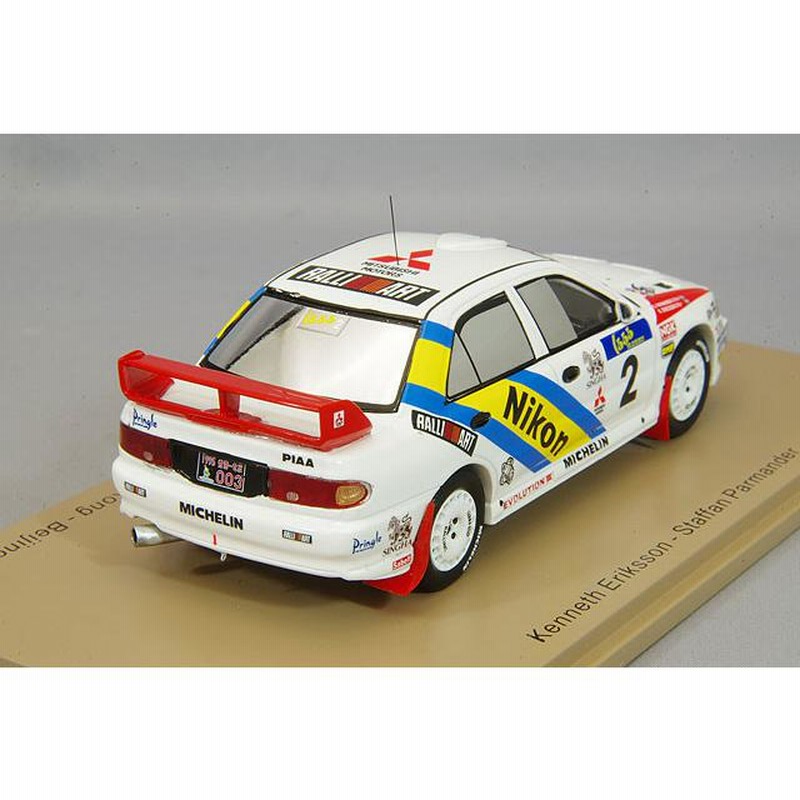 ミニカー/完成品 スパーク 1/43 三菱 ランサー エボリューション III 1995 香港-北京 ラリー ウィナー #2  K.エリクソン/S.パルマンダー | LINEブランドカタログ