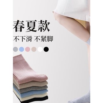 2025新款爆款春秋純棉襪子女純色襪子中筒襪韓系棉襪運動長襪