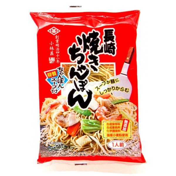 長崎焼きちゃんぽん（105g（めん75g、スープ30g）） 小林甚製麺