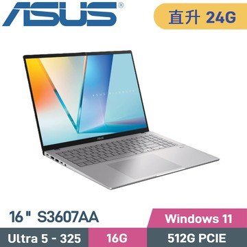 ASUS Vivobook S16 S3607AA-0062S325 (CU5-325/16G+8G/512G SSD/OLED/W11/16)特仕