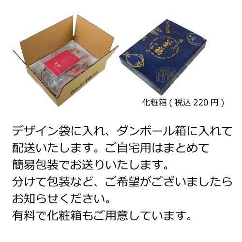 「磯の香」ギフト 国産 無添加 干物セット あじ2・かます2・さば味噌漬1・天使の海老3・鯛ごはんの素1 詰め合わせ（冷凍）