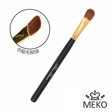 MEKO 仿貂毛黑柄眼影刷 眼影刷 H-008 現貨