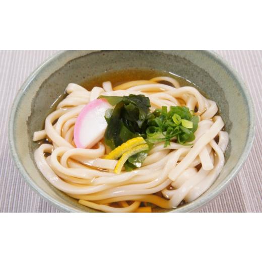 ふるさと納税 福岡県 朝倉市 うどん もち麦 めん つゆ セット 各6食 配送不可 離島