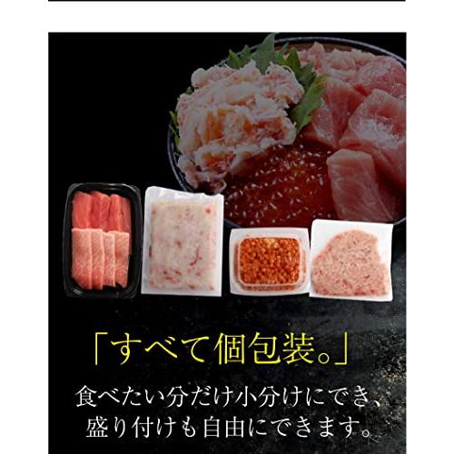 海鮮 ギフト プレゼント 内祝 人気 海鮮 グルメ ギフト セット 海鮮丼 海鮮 セット 福袋 刺身 おつまみ 魚 鮪 まぐろ 海鮮四色丼 海の幸4品