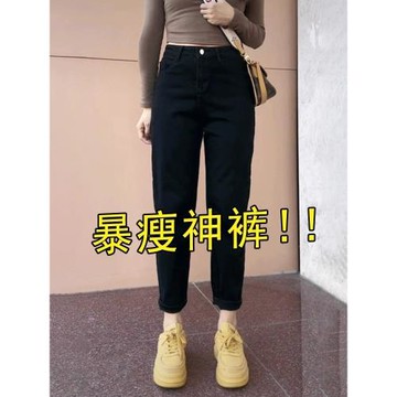 秋季大碼遮胯顯瘦九分老爹牛仔褲女胖mm梨型身材蘿卜褲彈力哈倫褲