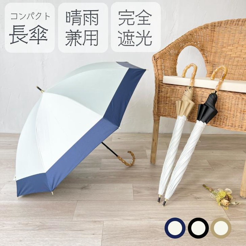 【期間限定】高級感のある！おしゃれなウッド,バンブー,雨傘,長傘 楽天市場】高級 ビニール傘 オシャレ バンブー ハンドル