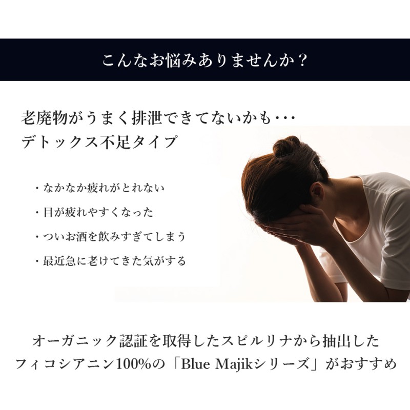 イースリーライブ E3Live Blue Majik パウダー 50g ブルーグリーン